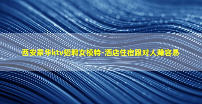 包头酒吧招聘