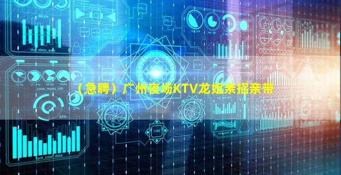 太原夜场招聘